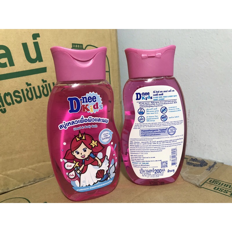 SỮA TẮM BÉ DNEE KIDS THÁI LAN  400ml hình thú (vàng)