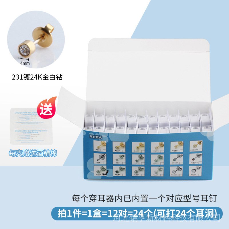 Set 24 Dụng Cụ Xỏ Khuyên Tai Dùng Một Lần Phong Cách Mới
