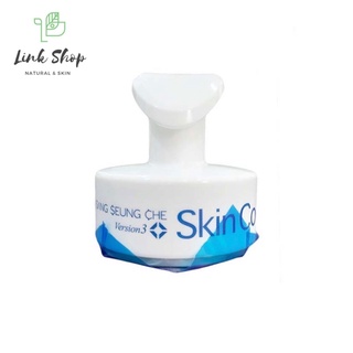 Skin cooler – dụng cụ massage lạnh