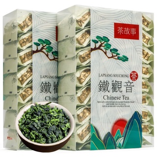 Chính Hãng - TRÀ THIẾT QUAN ÂM Hương HOA LAN (Hộp 32 gói)