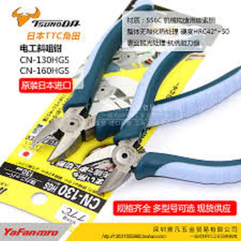 KÌM CẮT CẠNH 130mm CN-130HGS Tsunoda- 160mm CN-160HSG Tsunoda Sản Phẩm Chính Hãng