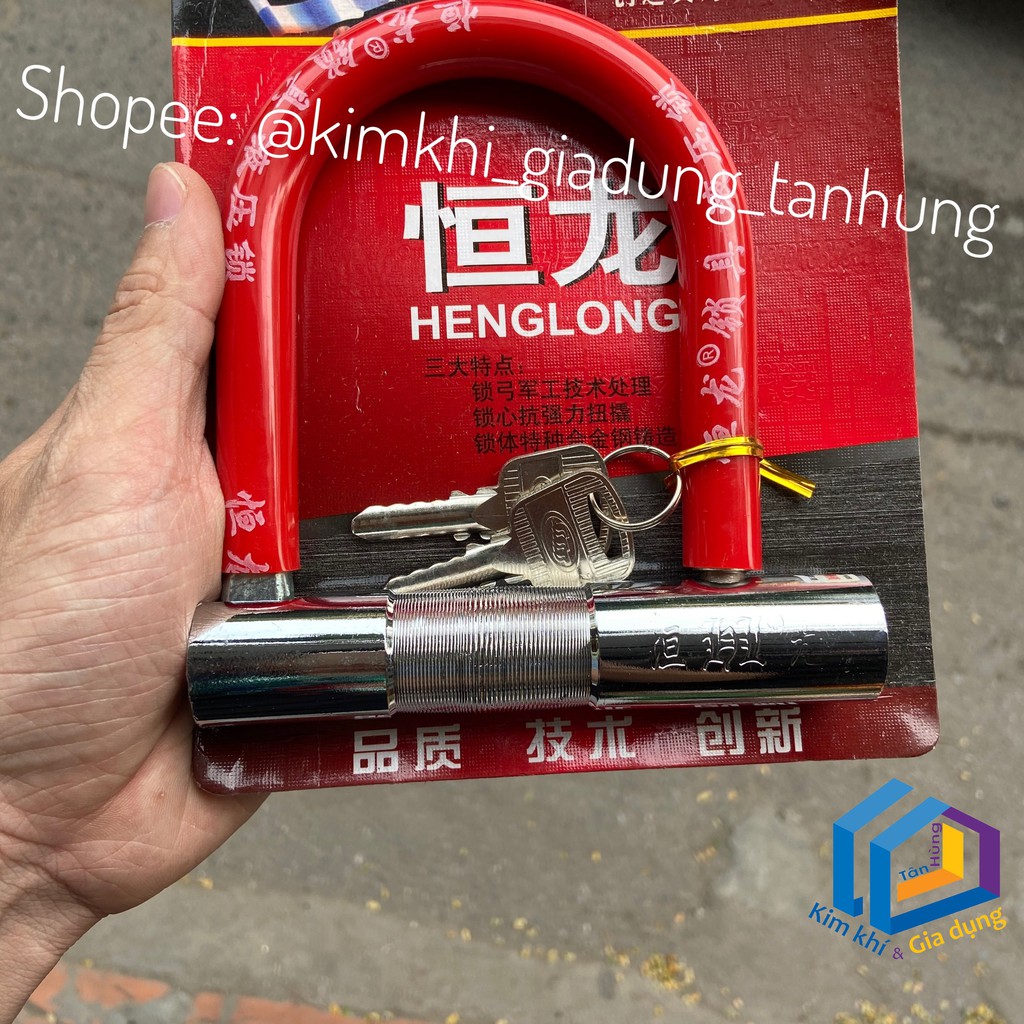 Khoá chữ U chống trộm HengLong cỡ bé - Khóa xe đạp điện