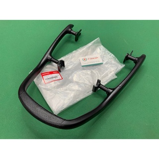 Tay dắt sau Wave ZX zin ( 1 cây )