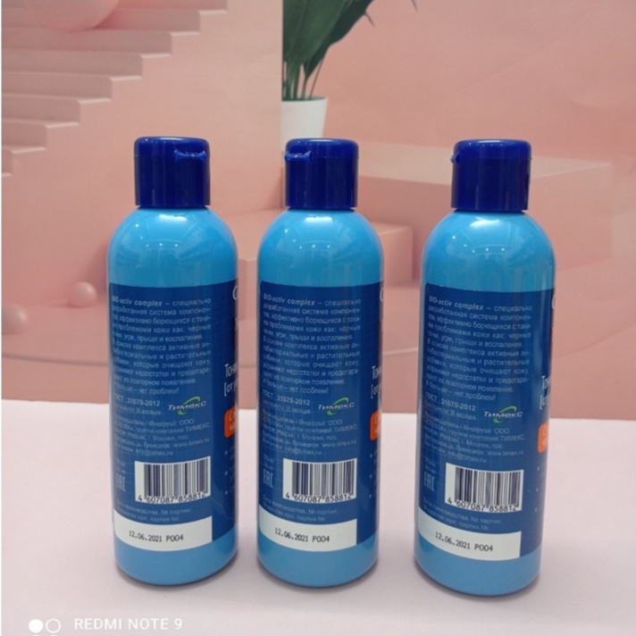 Nước hoa hồng toner giảm mụn dầu nhờn Compliment No problem Hàng Nga