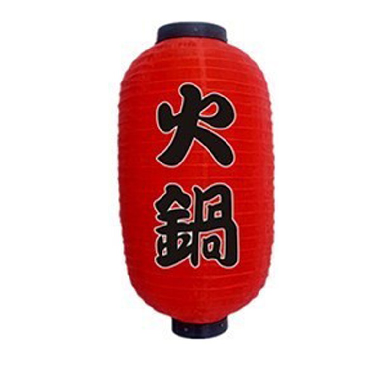 Lồng Đèn Kiểu Nhật Kèm Chữ