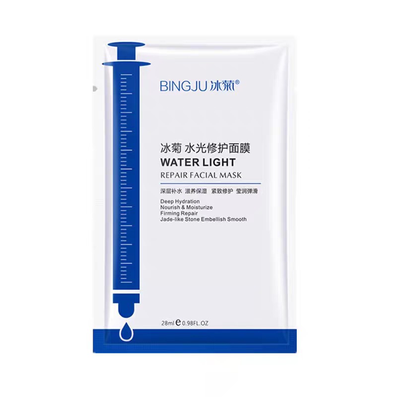 Mặt nạ cấp nước phục hồi BINGJU Water Light Repair Facial Mask BIJU11 | BigBuy360 - bigbuy360.vn