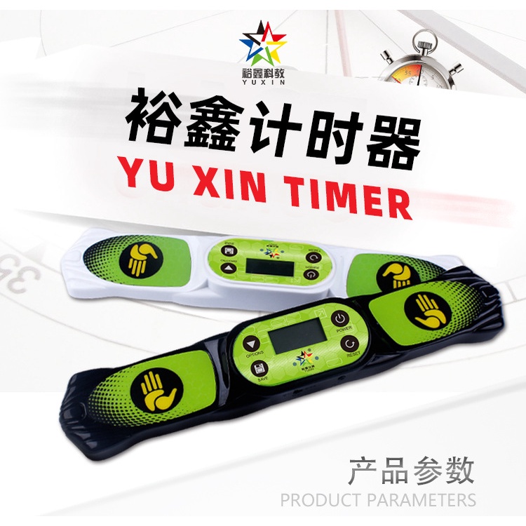 Yuxin Khối Rubik Thế Hệ Thứ ba Có Thể Kết Nối Với Màn Hình Lớn Hiển Thị Tốc Độ Xếp Chồng Ly