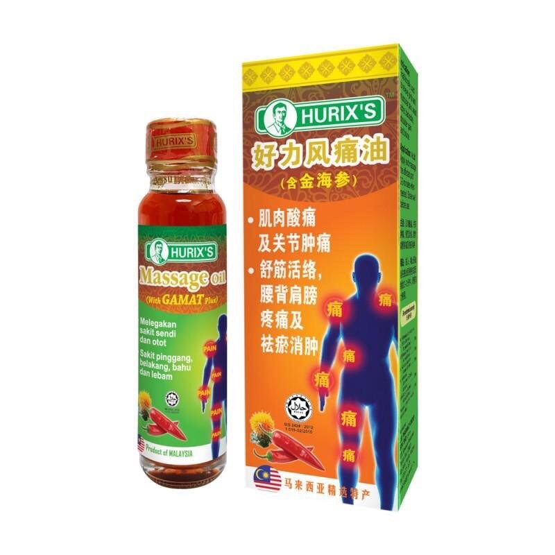 Dầu massage, xoa bóp giúp giảm đau nhức, đau cơ Hurix's Massage Oil With Gamat Plus 21ml