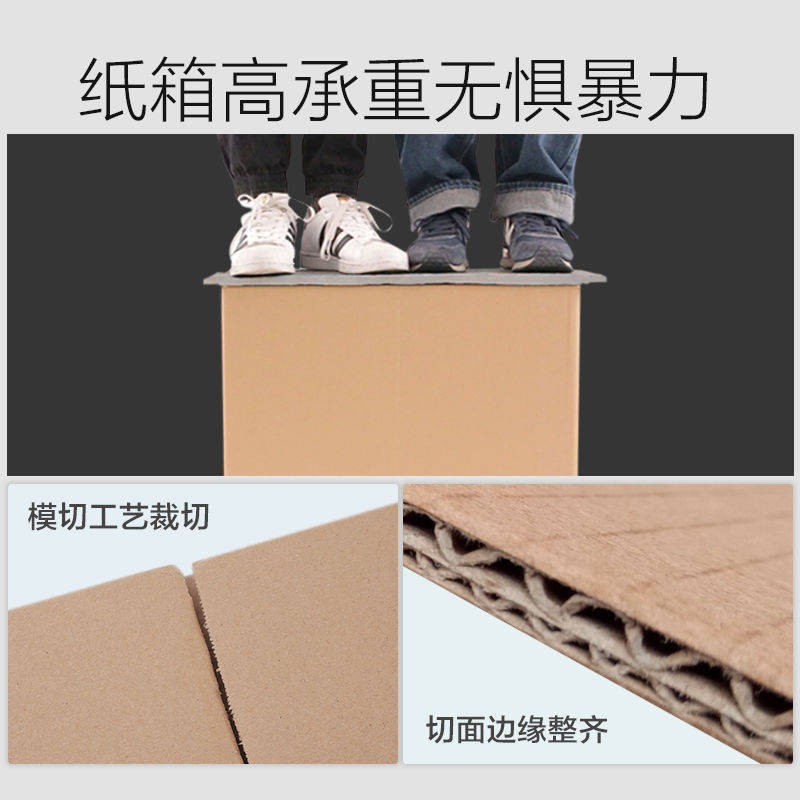 thùng carton gói hàng  Di chuyển bao bì giấy kraft công suất lớn không thấm nước thùng carton dày thêm cứng