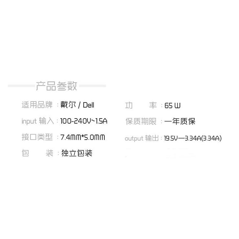 Bộ Chuyển Đổi Nguồn Dell N 4050 M 4040 E 4200 E 4300 | BigBuy360 - bigbuy360.vn