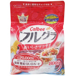 Ngũ cốc ăn sáng Calbee Nội Địa Nhật