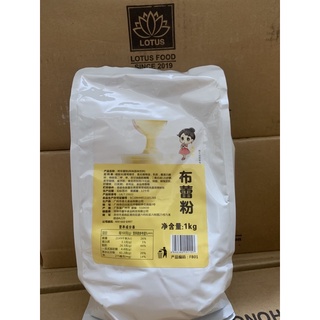 Bột kem trứng đoài loan 1kg