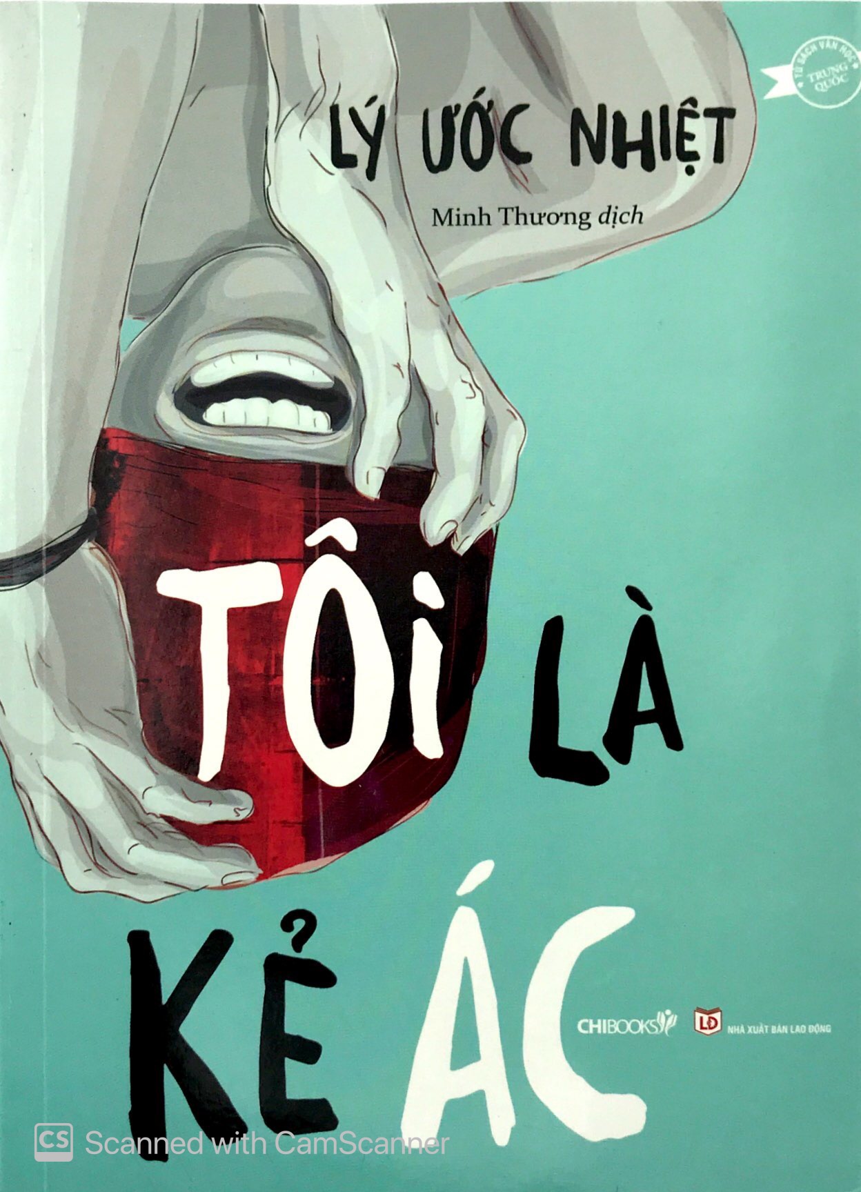 Sách Tôi Là Kẻ Ác - Lịch Sử