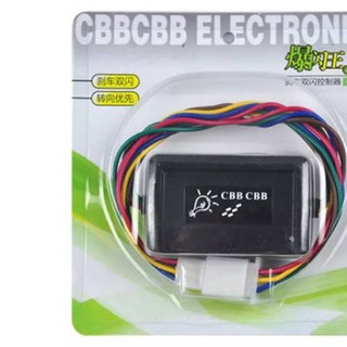 Xe máy Phụ kiện sửa đổi Phước Hỉ ma trơi đèn flash kép đèn flash led đèn flash đèn phanh đôi đèn flash điều khiển