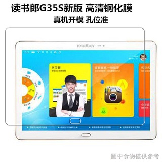 Kính Cường Lực HD Cho Máy Tính Bảng PC G35S