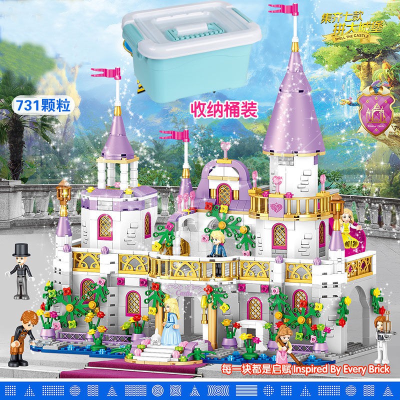 Lego blocks girls lắp ráp biệt thự công chúa mơ ước lâu đài băng giá xếp hình tương thích với đồ chơi Lego bé gái