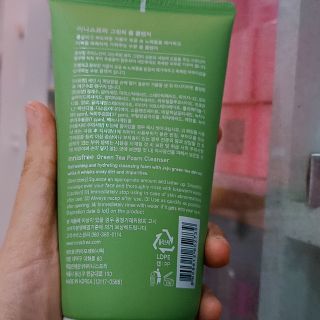 Sữa rửa măt innifree kiềm dầu