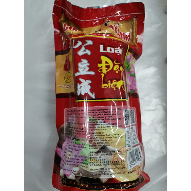 Bánh pía đậu xanh sầu riêng đặc biệt loại 550g.