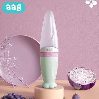 Bình thìa silicon AAG Hàn Quốc
