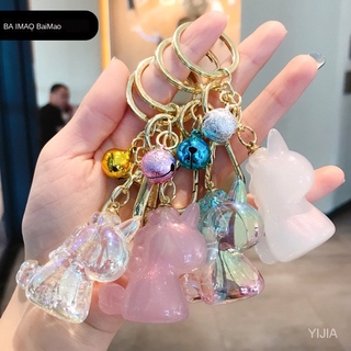 Dễ thương kỳ lân móc chìa khóa xe hơi móc chìa khóa cô gái