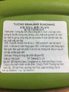 Tương chấm thịt nướng