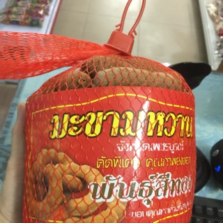 Me thái ngon ngọt ......................................................................................................