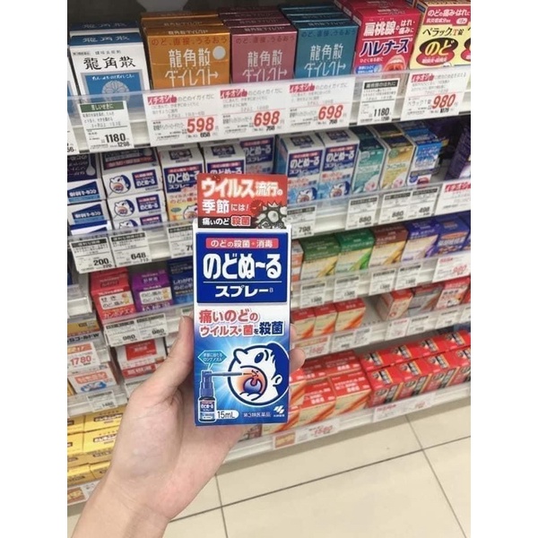 Xịt họng Kobayashi 15ml Nhật Bản