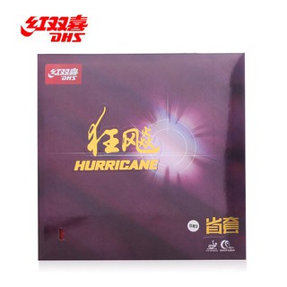 [Chính Hãng] Mặt Vợt Bóng Bàn DHS H3 Lót Cam