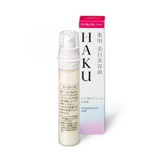 Lõi serum Shiseido HAKU Nhật Bản