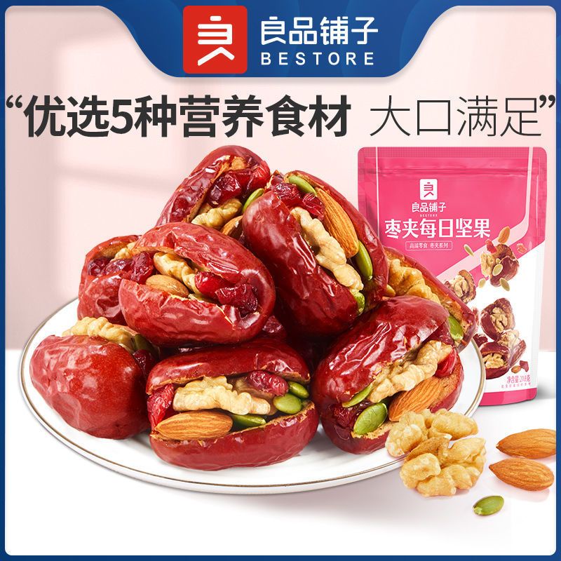 Táo đỏ kẹp các loại hạt sấy khô Bachcao C2