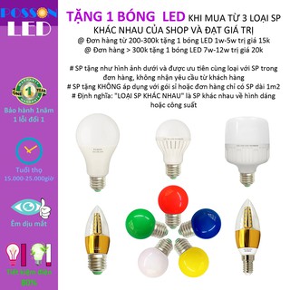 ĐÈN LED ỐP TRẦN VUÔNG POSSON LP-SO18+6B