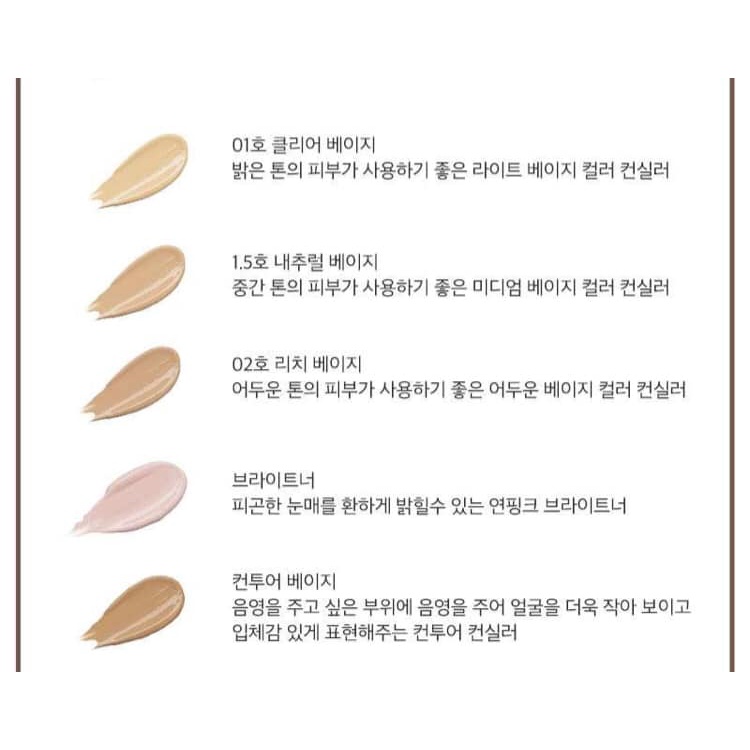 Che khuyết điểm The Saem Tip Concealer | BigBuy360 - bigbuy360.vn