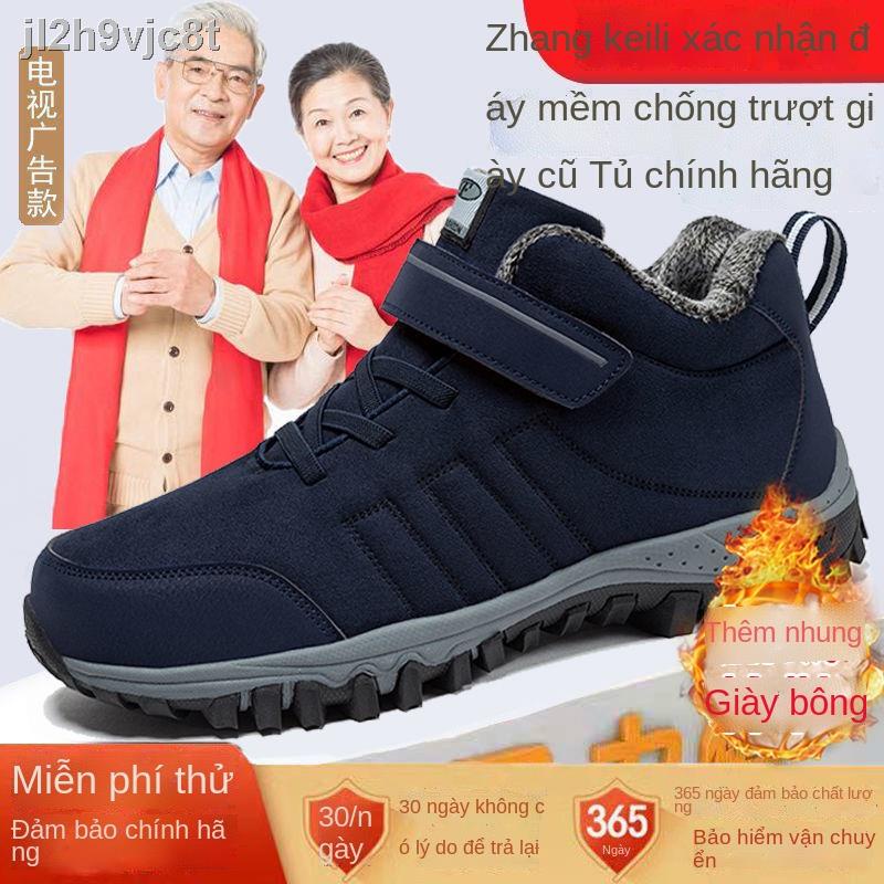 Giày dép chính hãng dành cho người già, cao cổ nam nhung dày dặn trung niên và đi tuyết, bông ấm á