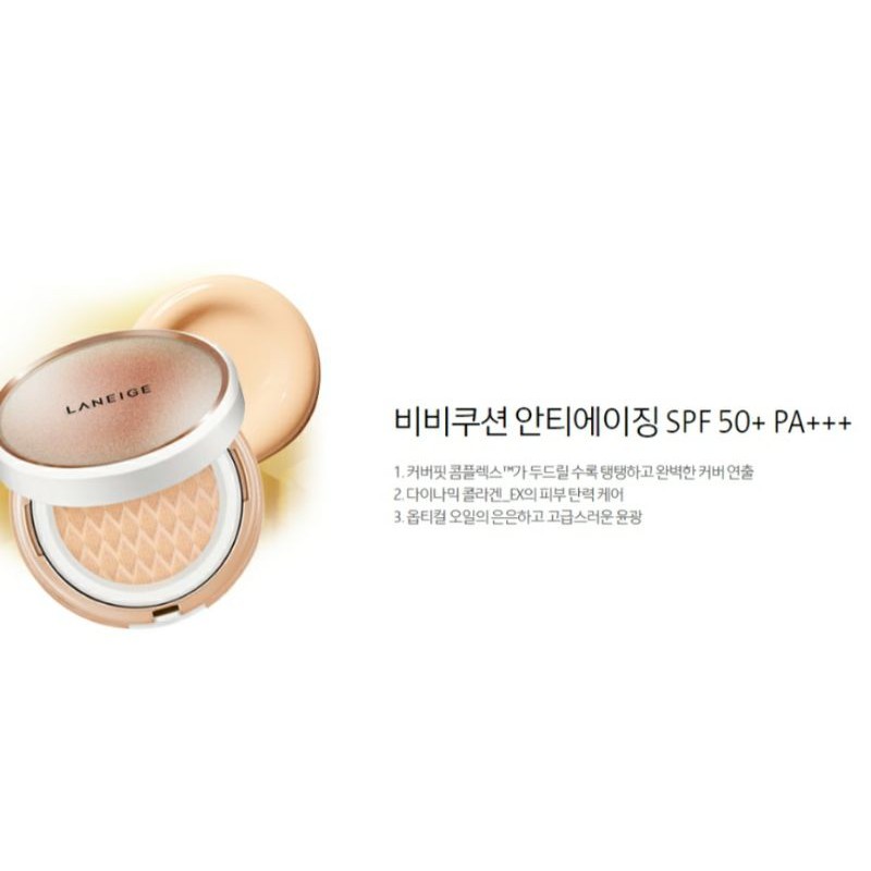 (auth) Lõi LANEIGE BB Cushion-Anti Aging SPF 50+++ 15gr