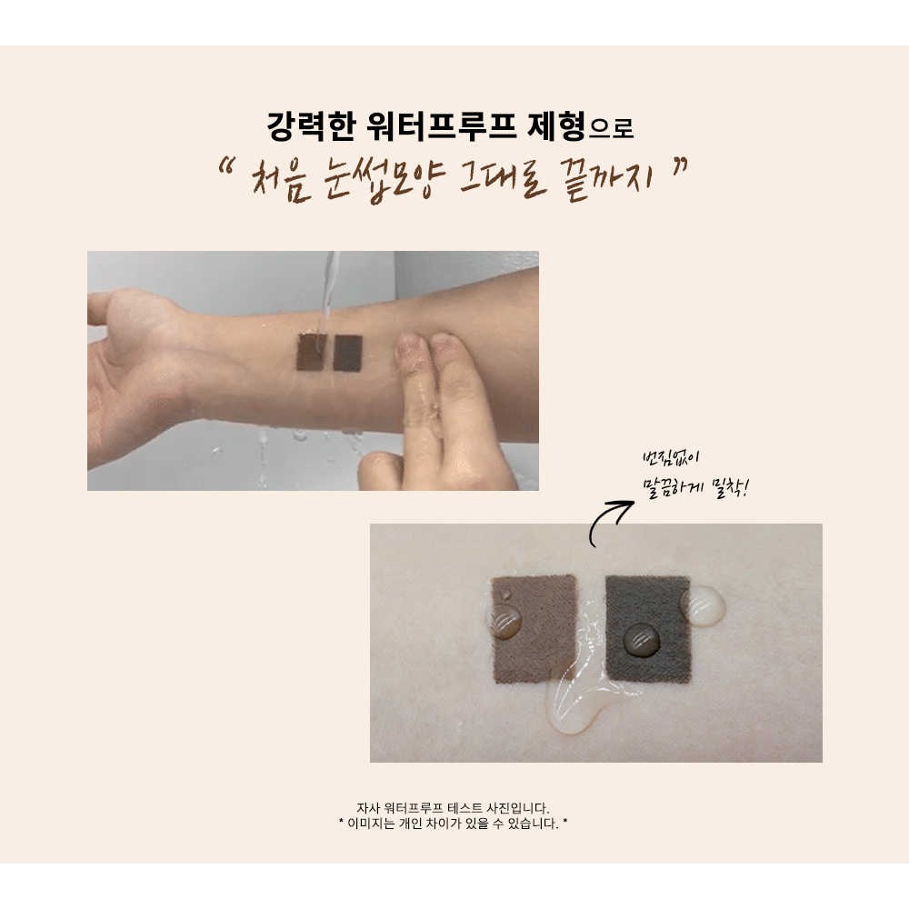 Gel kẻ mày Dearmay Fixtay Gel Eyebrow | BigBuy360 - bigbuy360.vn