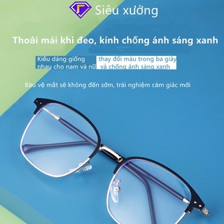 COD】Mắt Kính Mát Đổi Màu Được Lucky Chống Ánh Sáng Xanh Và Bức Xạ, Kính Râm kim loại thời trang Cho Nam Nữ