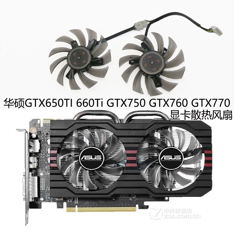 Quạt kép Card đồ họa Asus GTX650TI 660Ti GTX750 GTX760 GTX770 R7260