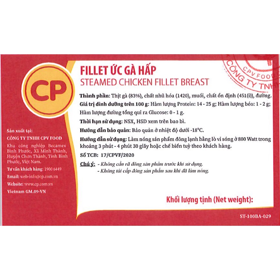 Ức Gà Ăn Liền CP 1Kg | BigBuy360 - bigbuy360.vn