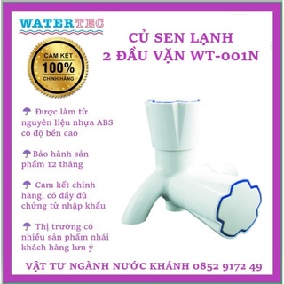 [ WATERTEC MALAYSIA ] Củ sen 2 đầu tay vặn nhựa Watertec Malaysia - WT001N