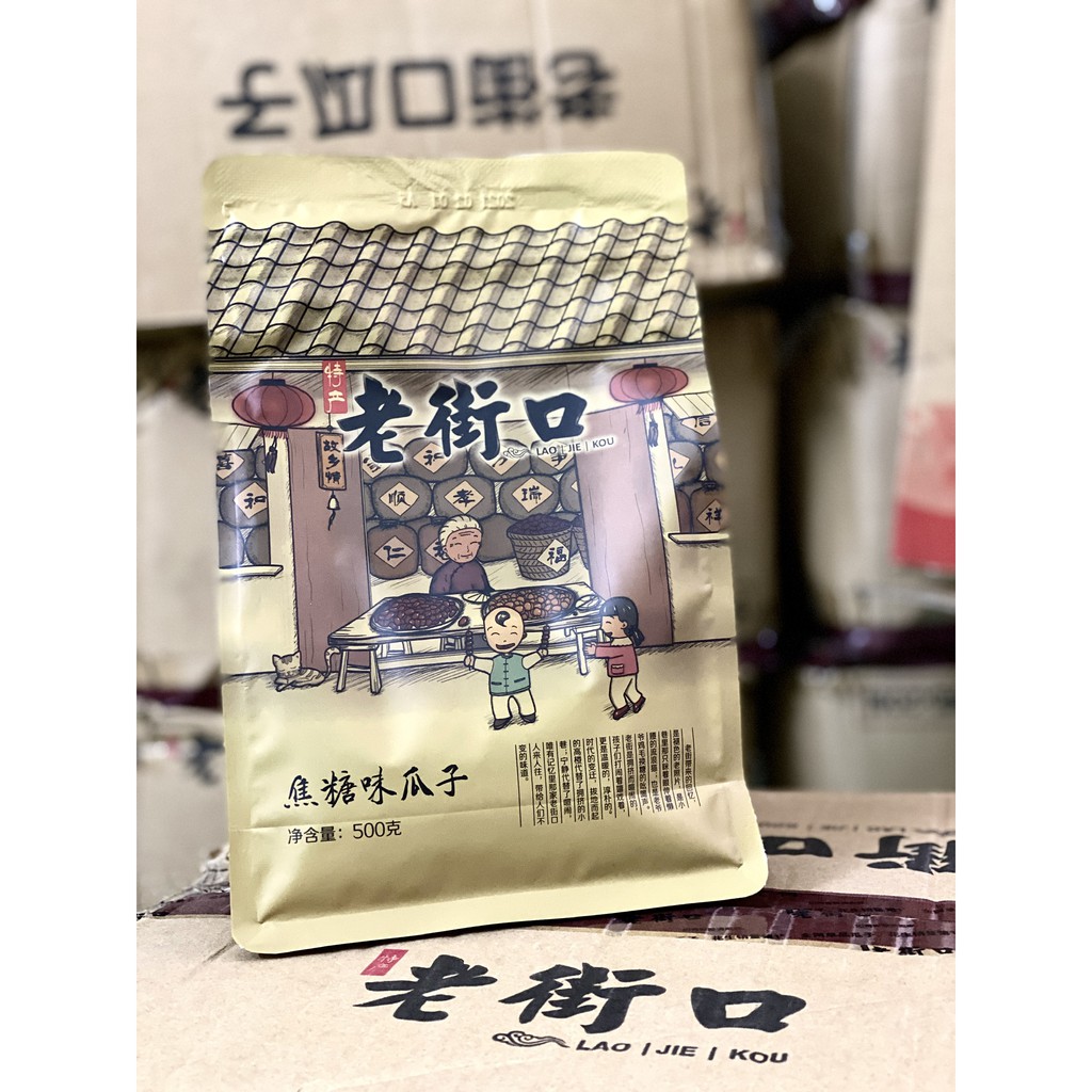 Gói 500gam HƯỚNG DƯƠNG NHÀ QUÊ TẨM VỊ CARAMEN MẬT ONG , HẠT CHẮC - MẨY - GIÒN BÙI - SIÊU HÓT