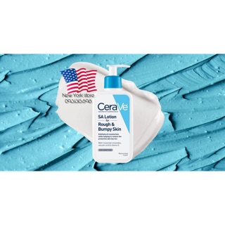 (Có bill US) Lotion dưỡng thể CERAVE chuyên biệt dành cho da khô ráp, sần sùi chính hãng USA 237ml