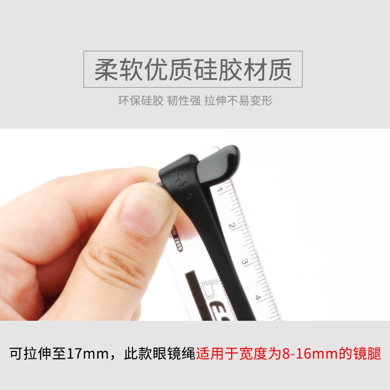 Dây Đeo Mắt Kính Bằng Silicone Chống Trượt Kiểu Dáng Thể Thao