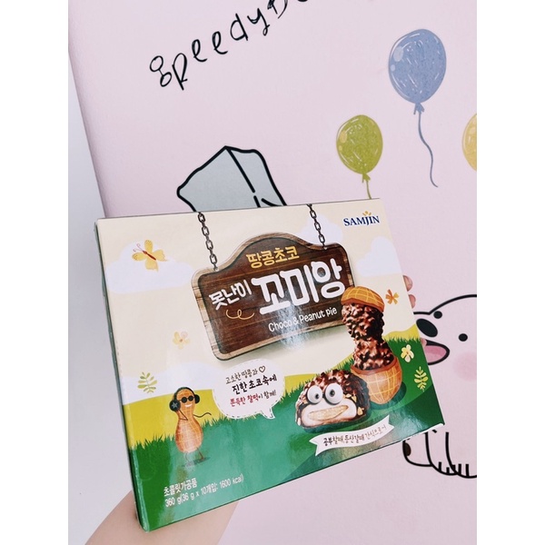 BÁNH SAMJIN CHOCO & PEANUT HÀN QUỐC
