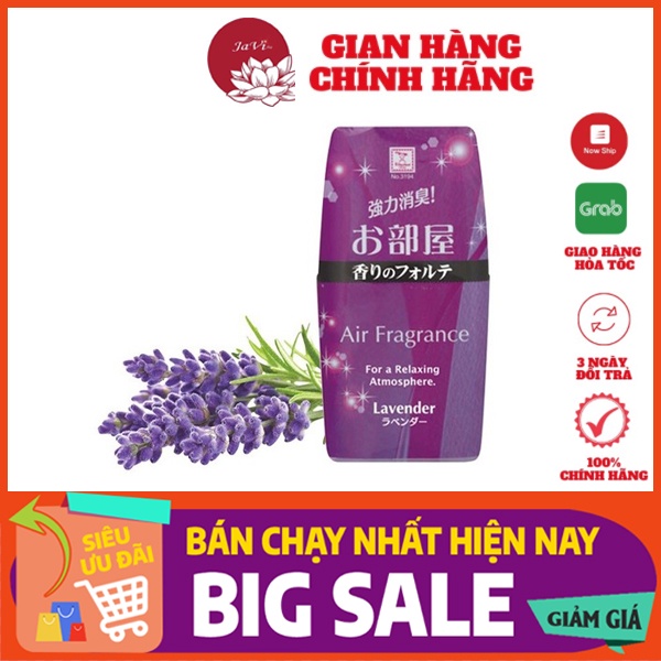 Hộp khử mùi toilet hương lavender nội địa Nhật