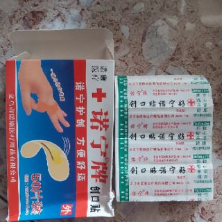 Hộp 50 miếng băng cá nhân
