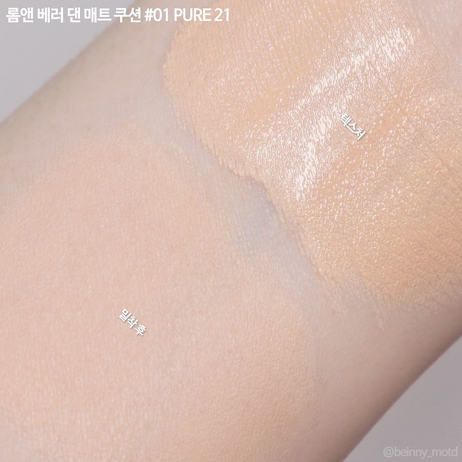 [Mẫu mới] Phấn nước romand BETTER THAN MATTE CUSHION #01.PURE #02.NATURAL #03.BEIGE