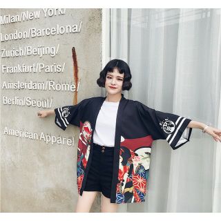 Haori Nhật Bản, áo khoác haori nàng geisha mèo 🐈