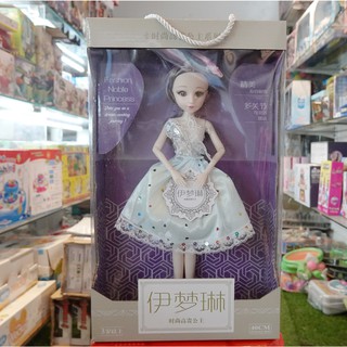 Búp Bê Baby Cực Xinh SP685