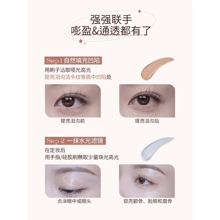 Bảng Phấn Bắt Sáng Và Tạo Khối Hai Màu Flortte