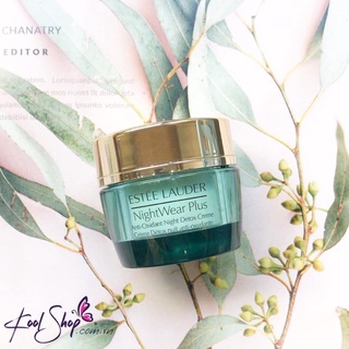 🌙Mini 15ml🌙Kem dưỡng đêm Estee Lauder Nightwear Plus dịu da, chống lão hóa đêm
